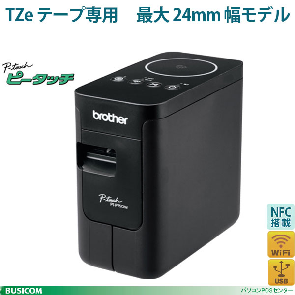 ybrother/uU[zs[^b`PT-P750W NFCWi-FiΉ e[vő24mm USB TZee[vpf uU[y萔z