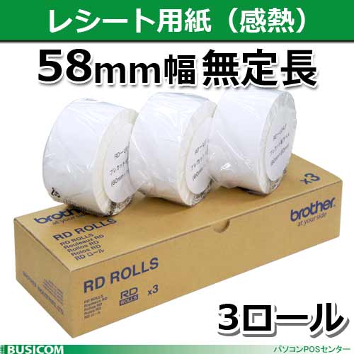 yuU[K㗝XzRD-U03J5 58mm Oa127mm 蒷 165m~3@TD-2135/TD-2130N/2130NSApV[gpiMj