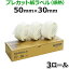 ڥ֥饶ŹRD-U05J1 50mm30mm 2,1673 TD-2130N/2130NSAѥץ쥫åȻ٥ʴǮˤڢ