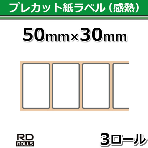 【ブラザー正規代理店】RD-U05J1 50m...の紹介画像2