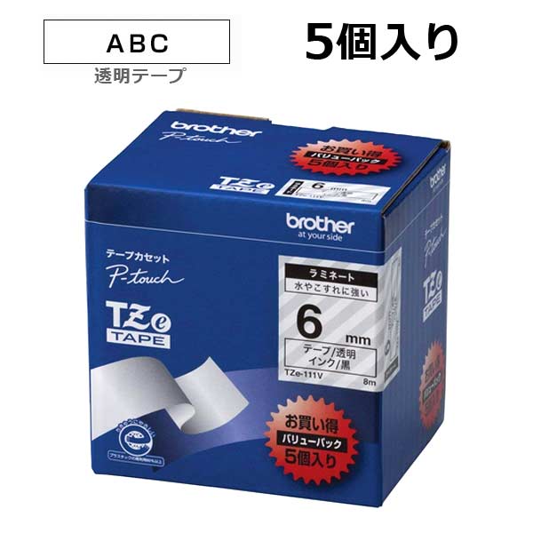 Rakuten - 【ブラザー】ピータッチ用テープカートリッジ ラミネートテープ (透明地/黒字) 6mm 5本パック TZe-111V♪
