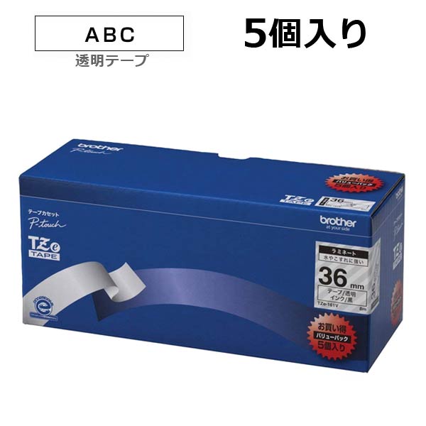 Rakuten - 【ブラザー】TZe-161V ピータッチ用テープカートリッジ ラミネートテープ (透明地/黒字)36mm 5本パック♪