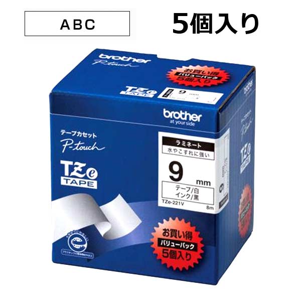 Rakuten - 【ブラザー】ピータッチ用テープカートリッジ ラミネートテープ (白地/黒字) 9mm 5本パック TZe-221V♪