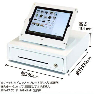 BUSICOM モジュラキャッシュドロワ ミニ3B/6C 白 日本製iPad/AndroidタブレットのPOSレジにも！BC-DW330M-W【代引手数料無料】♪