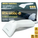 【BUSICOM/ビジコム】高性能CCDバーコードリーダーBCN-1200U（USBホワイト）【1年保証】【日本語マニュアル付き】♪