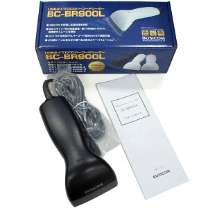 BC-BR900Lバーコードリーダーとスタートガイド