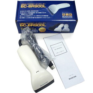 BC-BR900Lバーコードリーダーとスタートガイド