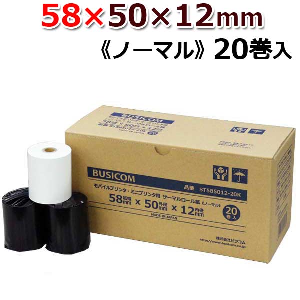 rWR M[ 58mm Oa50mm a12mm 20/m[}ۑ OHEY  M M W[ V[g [ p/X^[ mPOP POP10 POP10CI mc-Print2 MCP21LB/oCv^ V[gv^/NWbg/ST585012-20K  