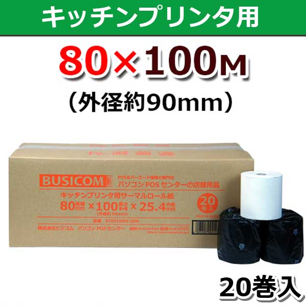 rWR 80mm Oa90mm a25.4mm 20yYz/M[ M M [ T[}[ p/WX^ I[_O Lb`v^p/ŃebN TEC KCP-100Ή/ST80100M-20N