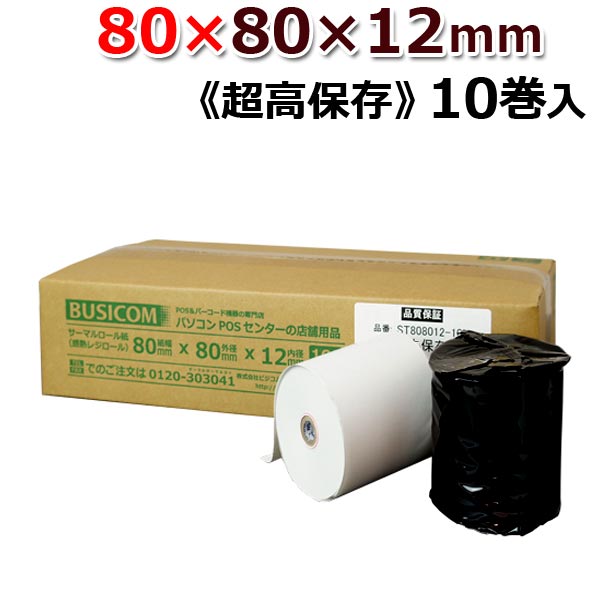 rWR 80mm Oa80mm a12mm 10/ۑy萻[J[EYzM[ M M W[ V[g T[}[ p/TM-m30II-H TSP100III MCP31LB TM30UBE RP-F10 RP-F10 RP-D10 TM886/̎/V[gv^p/ST808012EX-10N