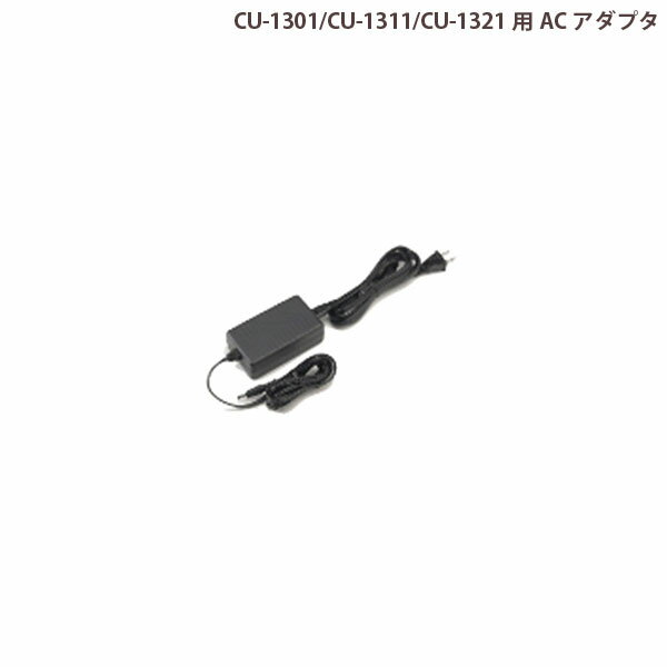 【DENSO】AD2-1005/3000 ACアダプタCU-1301/CU-1311/CU-1321/CU-AU1-15用デンソーウェーブ ♪ 1