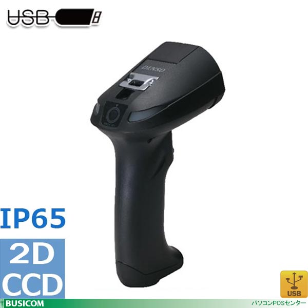 DENSO GT20Q-SMU（USB+2mケーブル）2次元コード堅牢ロングレンジバーコードリーダ 【代引手数料無料】♪
