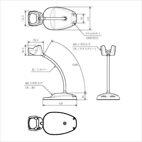 パソコンPOSセンターのDENSOAT22B-SB/AT27Q-SB用ハンズフリースタンドH-AT10【コレクト手数料無料】♪｜アングル2