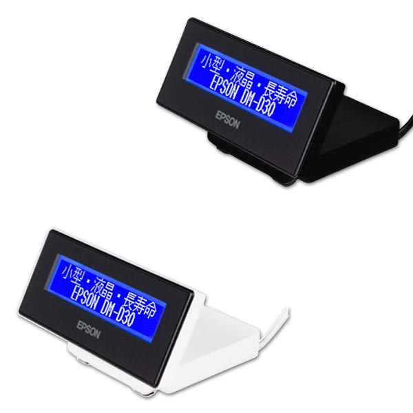 【エプソン正規代理店】EPSON DM-D30B212 液晶・漢字表示対応カスタマディスプレイ(ブラック・USB・LCD)EPSON【代引手数料無料】