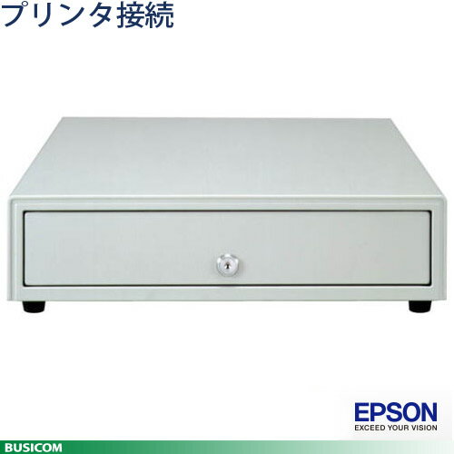 ＜POSレジ＞【エプソン正規代理店】EPSONキャッシュドロア［中型]DMA-48EDIII/DMA-48EDIIIB色選択【smtb-u】【代引手数料無料】スマレ..