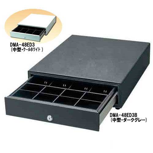 ＜POSレジ＞【エプソン正規代理店】EPSONキャッシュドロア［中型]DMA-48EDIII/DMA-48EDIIIB色選択【smtb-u】【代引手数料無料】スマレジ対応♪ 2