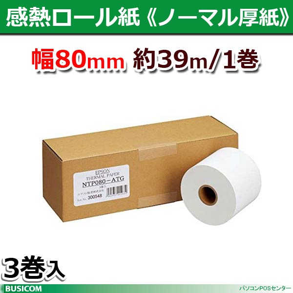 Gv\80mmM T[}W[ 3 TM-L90/TM-L90-ip EPSON