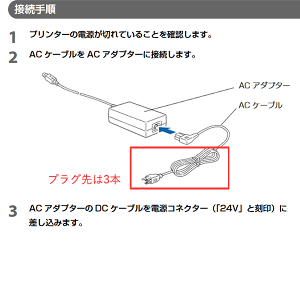 EPSON/TM886B512Bサーマルレシートプリンタ黒58・80mm幅対応(Bluetooth/USB/有線LAN)【代引手数料無料】♪