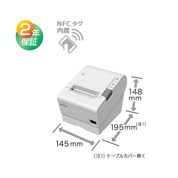 EPSON/電源ボックス OT-BX886 エプソンプリンターTM886用♪