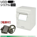 ≪エプソン正規代理店≫EPSON 感熱サーマル レシートラベルプリンタ　TML90US401(TM-L90後継機種)【代引手数料無料】♪