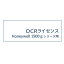 Honeywell 1900-OCR OCR-A/OCR-B饤 ϥͥ Xenon1900꡼ѡ̵ۢ