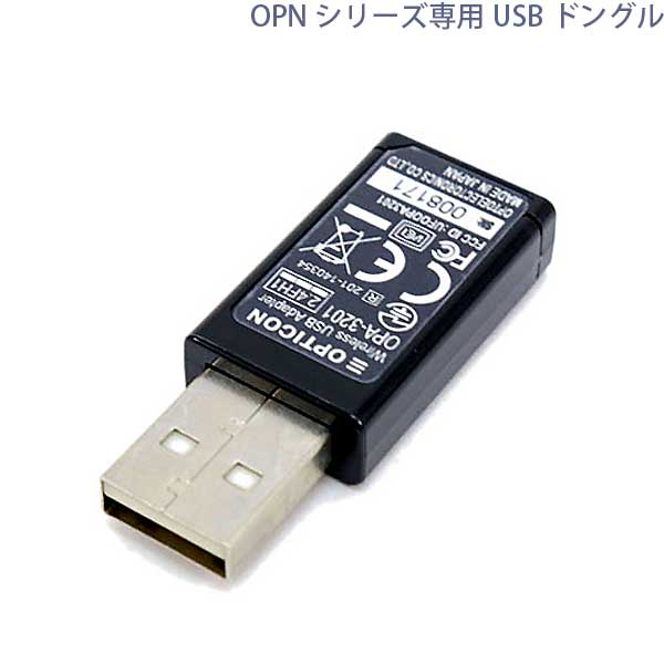 【オプトエレクトロニクス】OPNシリーズ専用USBドングル （Bluetooth HID対応)OPA-3201-USB♪ 1