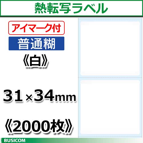 rWR ėp M] x[ (/AC}[Nt) c31~34mm 2000 Pi SL3134N-W