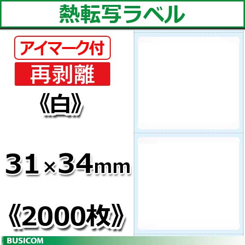 �ӥ����� ���� Ǯž�� ��٥������ʺ���Υ������/�����ޡ����դ���2000��ñ�� SLR3134N-W��