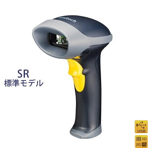 【ユニテック】MS842-2UCB00-SG低価格QRコード・2次元コードスキャナーMS842《SR(標準モデル)・USB》【代引手数料無料】【あす楽】【02P03Dec16】