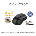 単品購入不可/商品抱き合わせ販売のみ ワイヤレスマウス 送料無料 新品マウス
