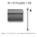 商品番号：1EX248885在庫場所：東西共通メーカーその他　種類周辺機器　保証期間なし動作状態新品未開封品となります。　その他※本商品の保証は初期不良のみとなります。 ※新品未開封品となります為、お客様都合での返品はお受け出来かねます。　スタッフの独り言1TBあれば4K動画でも約17時間分保存出来ちゃいます！写真なら10万枚以上とクラウドに保存したくない方にもおすすめ！　※当店の取り扱い商品で特に記載のない商品につきましては中古パソコン（中古周辺機器）となっております。　商品状態や保証内容を必ずご確認頂けますようお願い致します。※記載のない付属品に関しては付属しておりません。付属品欄に記載されております物のみが付属します。　OFFICEソフト(MICROSOFT OFFICE、WPS OFFICE問わず)、リカバリDISC等は記載がない限り付属しておりませんので予めご了承くださいませ。※記載の無い機能(TV/RS232C等)は動作確認をおこなっておりませんので予めご了承くださいませ。※中古品のため使用感によるキズやスレ、塗装禿げ等がございます。予めご了承くださいませ。※当店を初めてご利用される方はこちらをご確認ください。【ご利用シーン】通学 通勤 ビジネス オフィス 会社 学校 大学 高校 中学校 ファッション カジュアル かわいい 可愛い おしゃれ オシャレ お洒落 おもしろ カラフル シンプル おすすめ オススメ 人気 車中泊グッズ usb 車中泊 グッズ キャンプ リビング パソコン PCデスク テレワーク デスク テーブル 寝室 在宅勤務 リモートワーク 在宅ワーク ンスタ Instagram インスタグラマー インフルエンサー 専門店 販売店 通販 長持ち【贈り物シーン】父の日ギフト 父の日 母の日 プレゼント クリスマス 御祝い お祝い 贈り物 お返し 誕生日プレゼント バースデー 昇進祝い 就職祝い 合格祝い 入学祝い 卒業祝い 入学準備 就職準備 新生活準備 新社会人 退職祝い バレンタイン バレンタインデイ バレンタインデー ホワイトデイ ホワイトデー 成人式祝い 彼氏 彼女 クリスマスプレゼント 子供 子供用 大人 レディース 男の子 キッズ メンズ 女の子 大人 学生 社会人 高校生 10代 20代 30代 40代 50代 60代 おとうさん お父さん おかあさん お母さん おじいちゃん おばあちゃん こども 定番商品 送料無料 商品通販 人気品 ネットショッピング オンラインショップ 送料込み キッズ キッズ用 ベビー 女性 男性 女の子 男の子 学生 アウトレット sale セール 在庫処分 一人暮らし 引っ越し 引越し 新築祝い 初売り タイムセール 初売りセール 初売り 福袋 初売りセール1TB 外付け SSD 周辺機器・パーツ送料無料 あす楽対応 SALE 【新品】