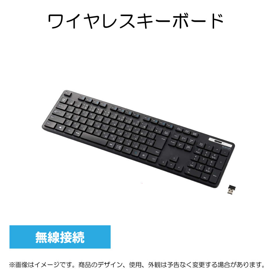 ELECOM エレコム 抗菌 無線薄型フルキーボード TK-FDM110TKBK 新品