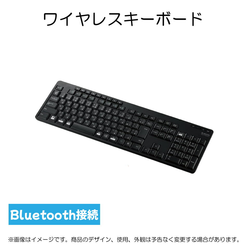 ELECOM エレコム Bluetooth静音フルキーボード TK-FBM118SKBK 新品 1