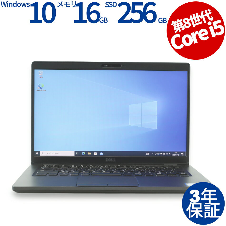 ڥݥȥХå󥹡ۡ3ǯݾڡDELL ǥ LATITUDE 5400 SSD256GB 16GB Core i5 Windows 10 Pro  ȥå   ̵ ťΡȥѥ ťѥ Ρȥѥ Ρ ΡPC