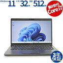【3年保証】DELL デル LATITUDE 5400 SSD512GB メモリ32GB Core i7 Windows 11 Pro 中古 アウトレット 返品 送料無料 中古ノートパソコン 中古パソコン ノートパソコン ノート ノートPC OFFICE付き