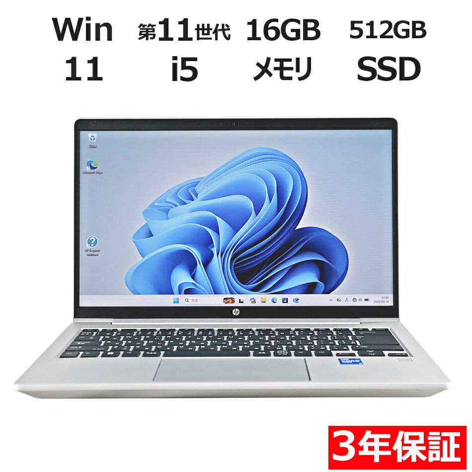 【20日限定P10倍+最大10%OFFクーポン】 【3年保証】HP PROBOOK 640 G8 SSD512GB メ...