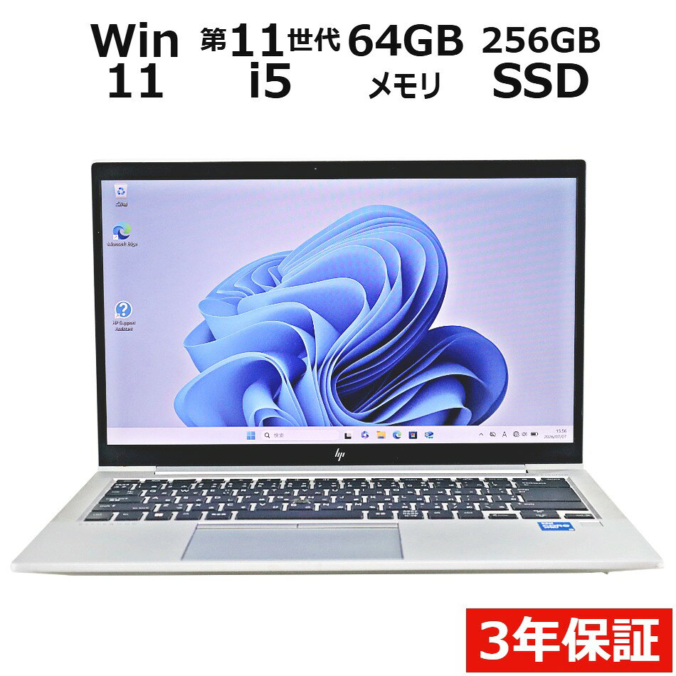 楽天市場】パソコン hp（CPU製品名Intel Core i5）（パソコン・周辺