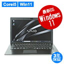 【3年保証】VAIO VAIO PRO PG11 SSD256GB メモリ8GB Core i5 Windows 11 Pro 中古 アウトレット 返品 送料無...