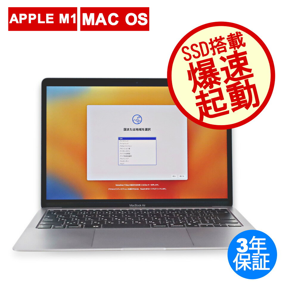 楽天市場】macbook pro メモリ 16gb ssd512gbの通販
