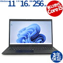 【マラソン限定ポイント10倍+最大4,000円OFFクーポン】 【3年保証】DELL デル LATITUDE 3530 SSD256GB メモリ16GB Core i5 Windows 11 Pro 中古 アウトレット 返品 送料無料 中古ノートパソコン 中古パソコン ノートパソコン ノート ノートPC OFFICE付き