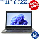 【3年保証】dynabook DYNABOOK R63/DN SSD256GB メモリ8GB Core i5 Windows 11 Pro 中古 アウトレット 返品 あす楽 送料無料 中古ノー..