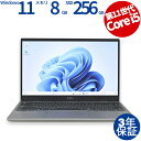 【マラソン限定ポイント10倍+最大4,000円OFFクーポン】 【3年保証】DELL デル LATITUDE 3320 SSD256GB メモリ8GB Core...