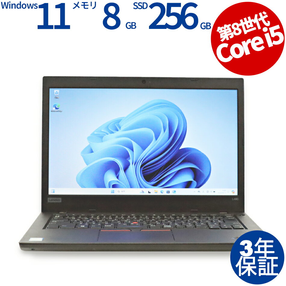 楽天市場】thinkpad corei5 テンキーの通販 楽天市場】thinkpad corei5 テンキーの通販