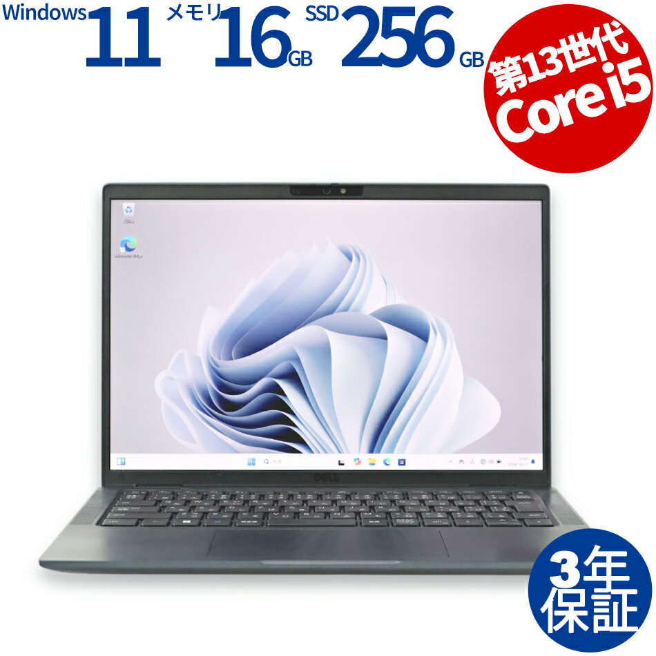 ֡20ݥ5+4,000OFFݥ 3ǯݾڡDELL ǥ LATITUDE 7340 SSD256GB 16GB Core i5 Windows 11 Pro  ȥå  ̵ ťΡȥѥ ťѥ Ρȥѥ Ρ ΡPC OFFICEդפ򸫤