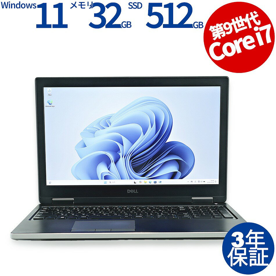 楽天市場】dell i7(ノートPC|パソコン):パソコン・周辺機器 楽天市場】dell i7(ノートPC|パソコン):パソコン・周辺機器