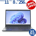 【スーパーSALE限定ポイント最大15倍+最大4,000円OFFクーポン】 【3年保証】dynabook DYNABOOK G83/M SSD256GB メモリ8GB Core i5 Windows 11 Pro 中古 アウトレット 返品 送料無料 中古ノートパソコン 中古パソコン ノートパソコン ノート ノートPC OFFICE付き