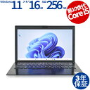【3年保証】VAIO VAIO PRO PG13 SSD256GB メモリ16GB Core i5 Windows 11 Pro 中古 アウトレット 返品 送料無料 中古ノートパソコン 中古パソコン ノートパソコン ノート ノートPC OFFICE付き(2)