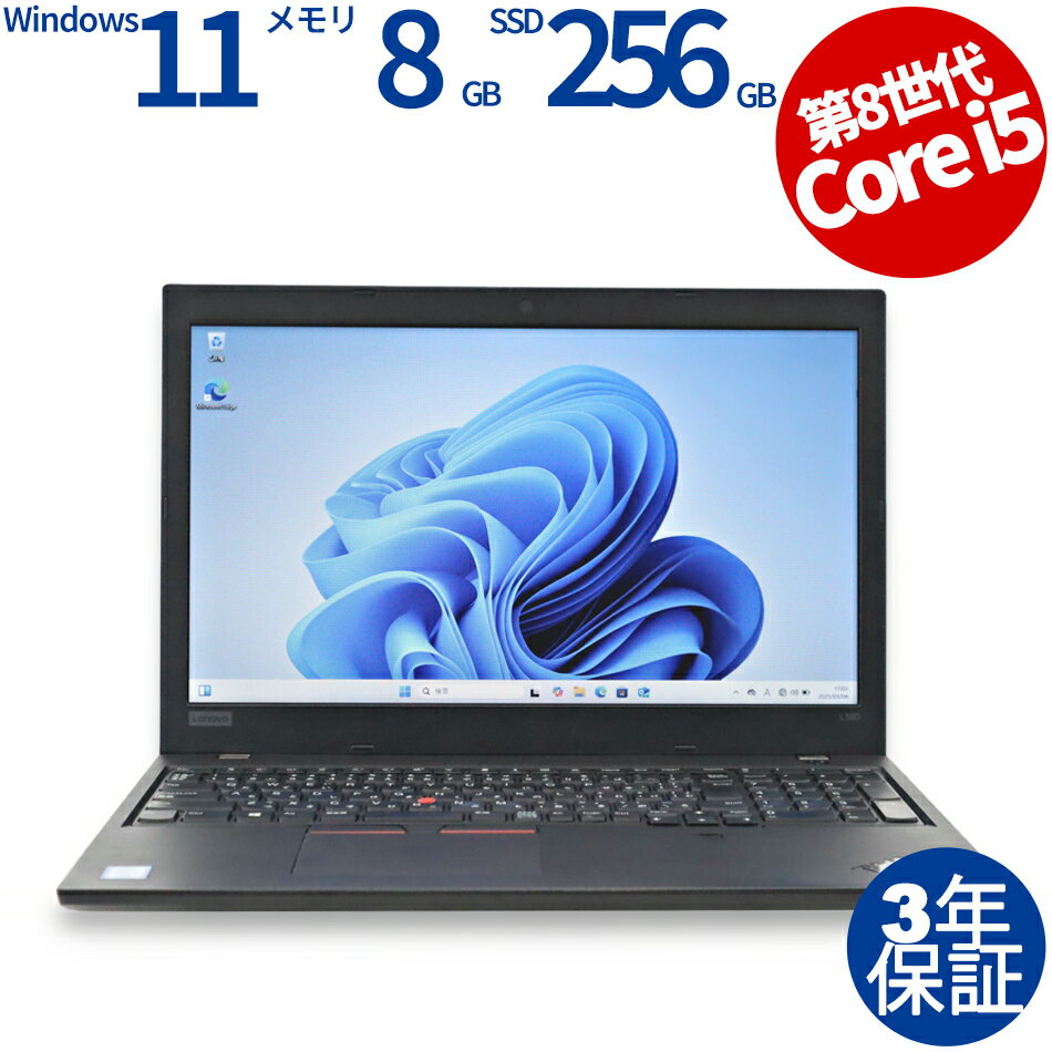 15P15+4,000OFFݥ 3ǯݾڡLENOVO Υ THINKPAD L580 SSD256GB ...