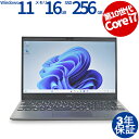 【スーパーSALE限定ポイント最大15倍+最大4,000円OFFクーポン】 【3年保証】NEC VERSAPRO VKV18/G-9 SSD256GB メモリ16GB Core i7 Windows 11 Pro 中古 アウトレット 返品 送料無料 中古ノートパソコン 中古パソコン ノートパソコン ノート ノートPC OFFICE付き