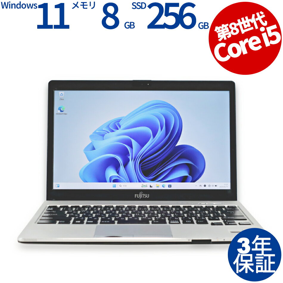 楽天市場】軽量(メーカー富士通)(ノートPC|パソコン 楽天市場】軽量(メーカー富士通)(ノートPC|パソコン